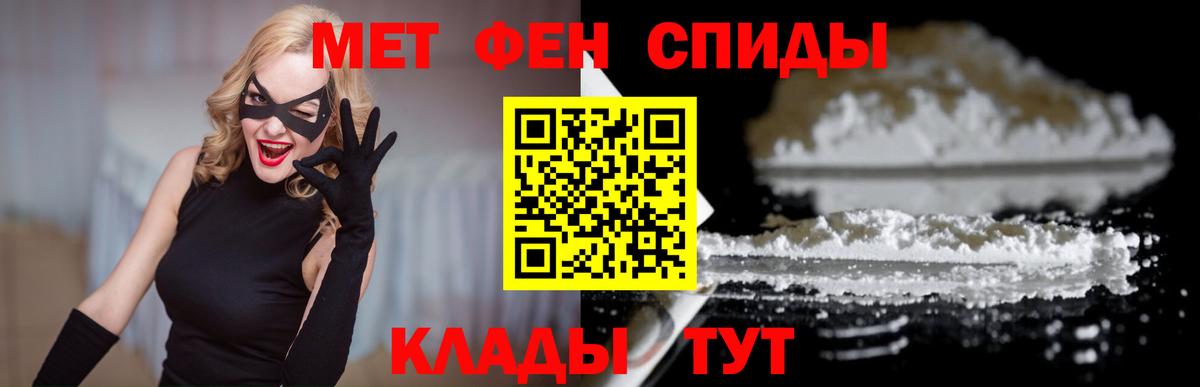 АМФЕТАМИН Premium Ялта