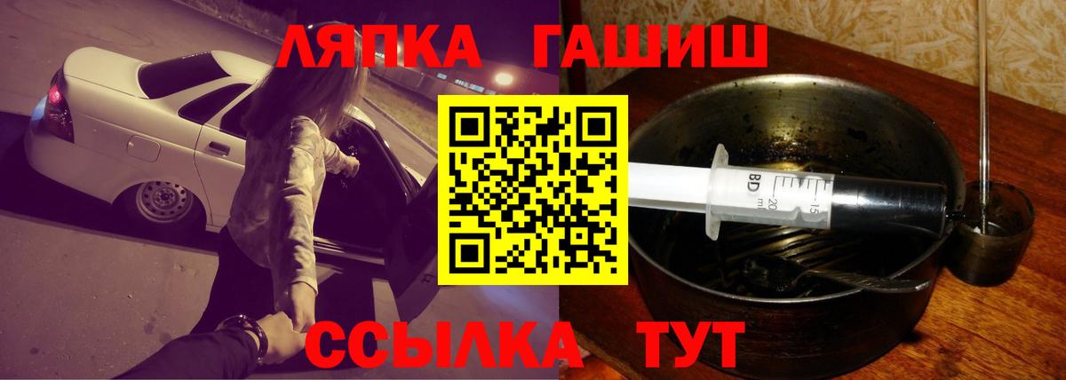ГАШИШ гашик Ялта