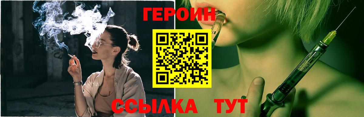 Cocaine  LSD-25  Вход с VPN  Меф МЯУ МЯУ   Ялта  Альфа ПВП СОЛЬ   Купить  Бошки Шишки  Гашиш 
