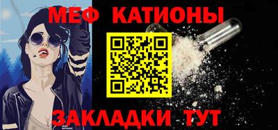 прущий лед Бугуруслан