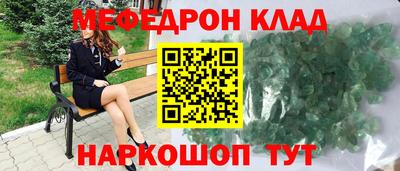 ALPHA-PVP Будённовск