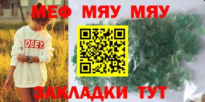 прущий лед Бугуруслан