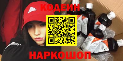 прущий лед Бугуруслан