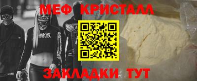прущий лед Бугуруслан
