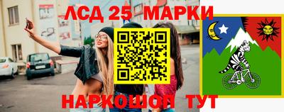 прущий лед Бугуруслан