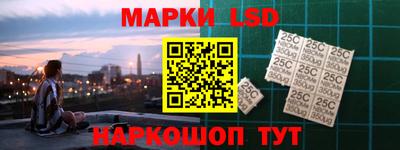 прущий лед Бугуруслан