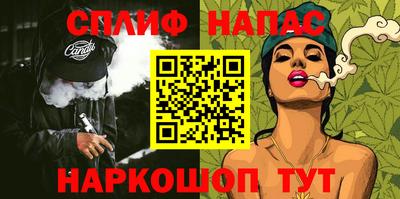 прущий лед Бугуруслан