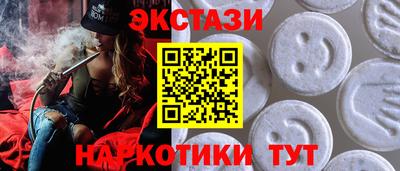 прущий лед Бугуруслан