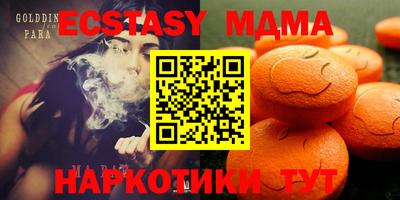 мдма Бузулук