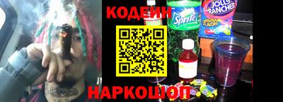 ALPHA-PVP Будённовск