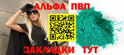 молекула духа Кандалакша