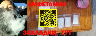 мдма Бузулук