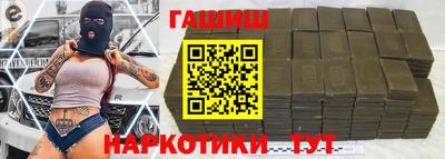 прущий лед Бугуруслан