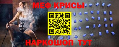 прущий лед Бугуруслан