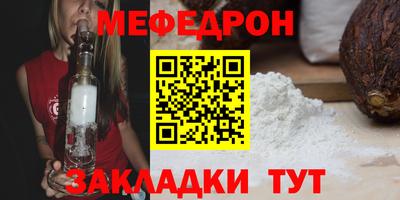 прущий лед Бугуруслан
