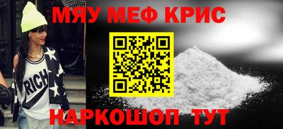 ALPHA-PVP Будённовск