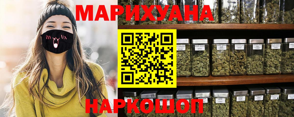 NBOMe Ялта